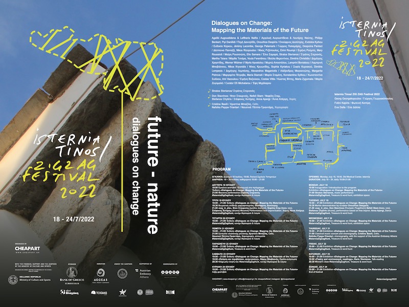 Living Marble Exhibition Visual